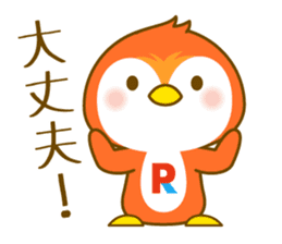 Pento-kun sticker #13325270