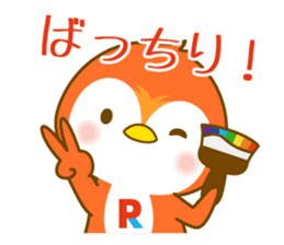 Pento-kun sticker #13325271