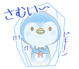 Pento-kun sticker #13325274