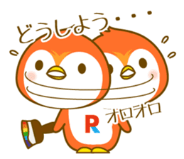 Pento-kun sticker #13325275