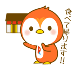 Pento-kun sticker #13325277