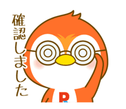 Pento-kun sticker #13325278
