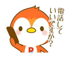 Pento-kun sticker #13325279