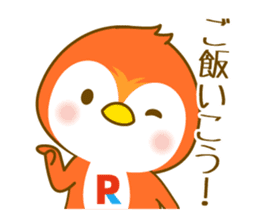 Pento-kun sticker #13325280