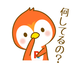 Pento-kun sticker #13325281