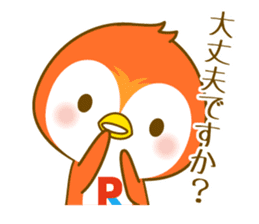 Pento-kun sticker #13325287