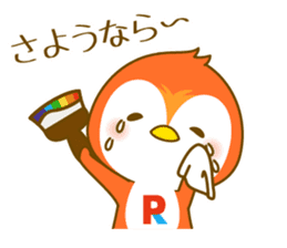 Pento-kun sticker #13325290