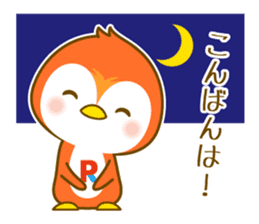 Pento-kun sticker #13325292