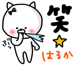 Haruka sticker sticker #13325379