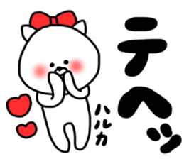 Haruka sticker sticker #13325380