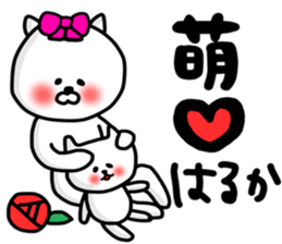 Haruka sticker sticker #13325381