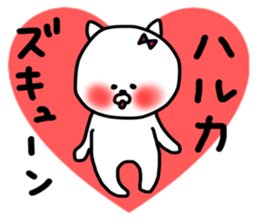 Haruka sticker sticker #13325382