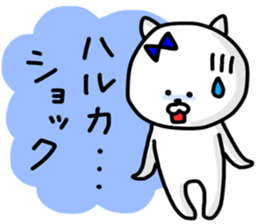 Haruka sticker sticker #13325387