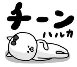 Haruka sticker sticker #13325390