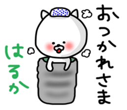 Haruka sticker sticker #13325391