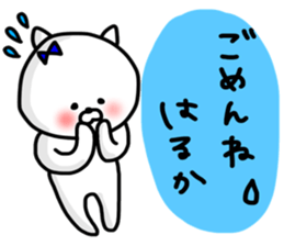 Haruka sticker sticker #13325395