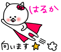 Haruka sticker sticker #13325400