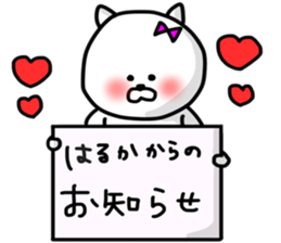 Haruka sticker sticker #13325408