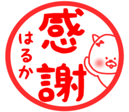 Haruka sticker sticker #13325412