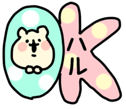 The Haru!! sticker #13325698