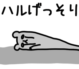 The Haru!! sticker #13325709