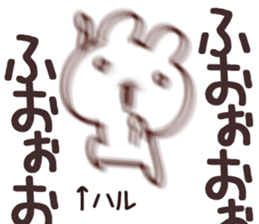 The Haru!! sticker #13325714