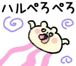 The Haru!! sticker #13325727