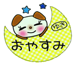 Very convenient! Sticker of [Yuki]! sticker #13325777