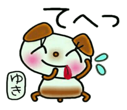 Very convenient! Sticker of [Yuki]! sticker #13325785