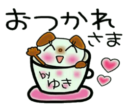 Very convenient! Sticker of [Yuki]! sticker #13325786