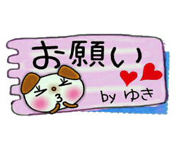 Very convenient! Sticker of [Yuki]! sticker #13325790