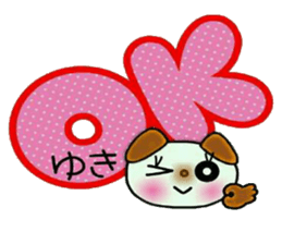 Very convenient! Sticker of [Yuki]! sticker #13325792