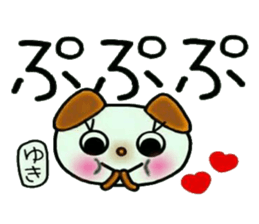 Very convenient! Sticker of [Yuki]! sticker #13325794