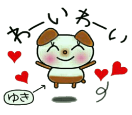 Very convenient! Sticker of [Yuki]! sticker #13325795