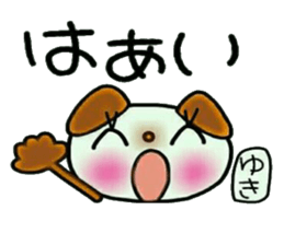 Very convenient! Sticker of [Yuki]! sticker #13325796