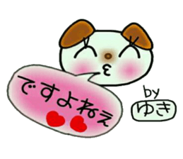 Very convenient! Sticker of [Yuki]! sticker #13325801