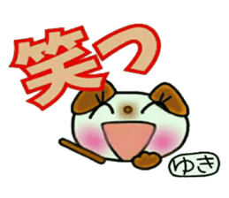 Very convenient! Sticker of [Yuki]! sticker #13325802