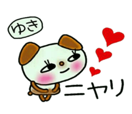 Very convenient! Sticker of [Yuki]! sticker #13325803