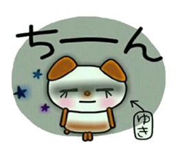 Very convenient! Sticker of [Yuki]! sticker #13325805