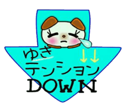 Very convenient! Sticker of [Yuki]! sticker #13325809