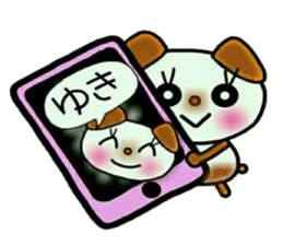 Very convenient! Sticker of [Yuki]! sticker #13325812