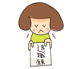 Go for it Hiroko. ~ In daily life ~ sticker #13325834