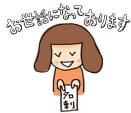 Go for it Hiroko. ~ In daily life ~ sticker #13325845