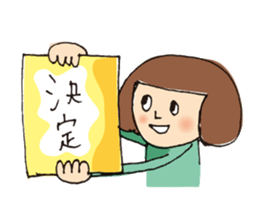 Go for it Hiroko. ~ In daily life ~ sticker #13325849