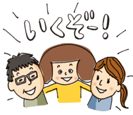 Go for it Hiroko. ~ In daily life ~ sticker #13325851