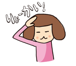 Go for it Hiroko. ~ In daily life ~ sticker #13325852