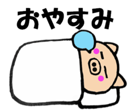 pig that can be uaed10 sticker #13326057