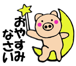 pig that can be uaed10 sticker #13326059