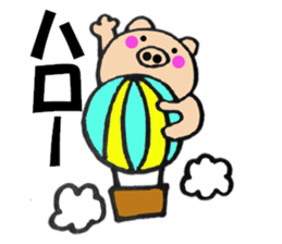 pig that can be uaed10 sticker #13326060