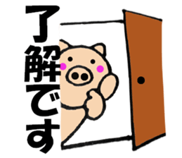 pig that can be uaed10 sticker #13326063